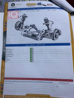 فولكسفاغن تيغوان